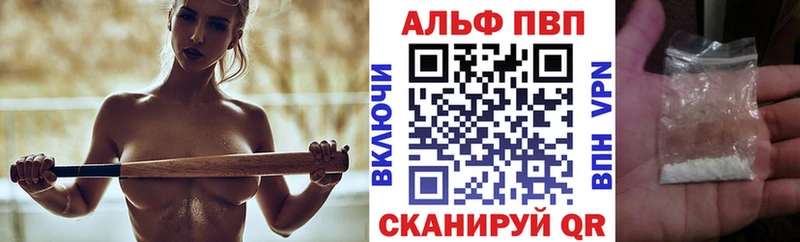 A-PVP крисы CK  нарко площадка наркотические препараты  Шенкурск 