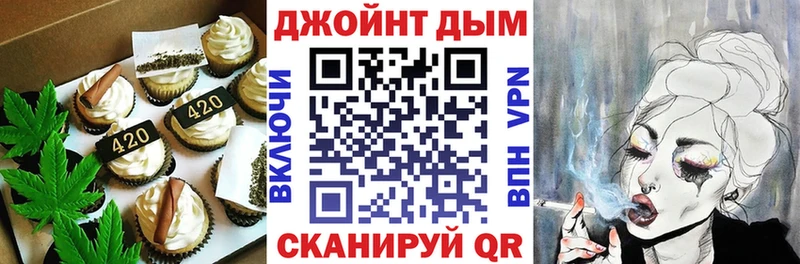 Печенье с ТГК конопля  blacksprut рабочий сайт  Шенкурск 
