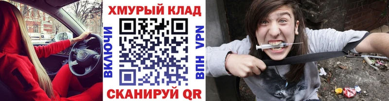 ГЕРОИН Афган  Шенкурск 