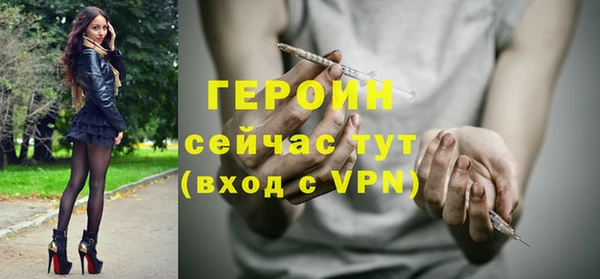 амф Яровое