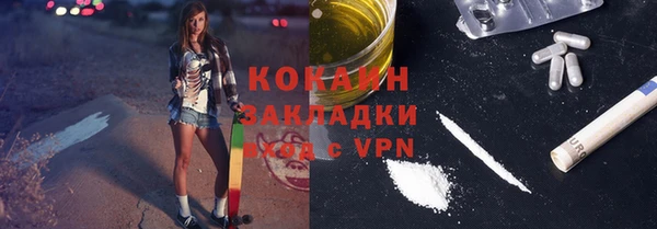 прущие крисы Инсар