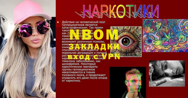 PSILOCYBIN Иннополис