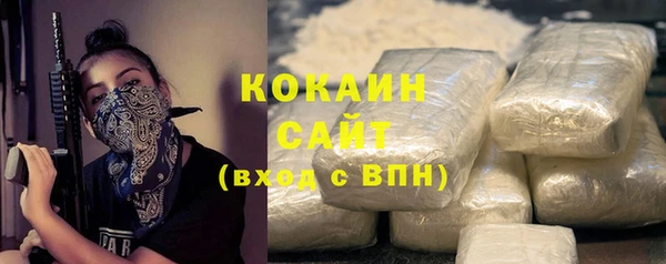 прущие крисы Инсар