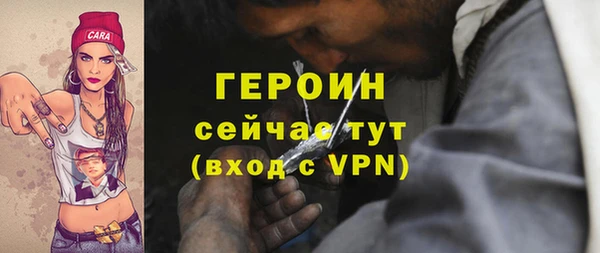 прущие крисы Инсар