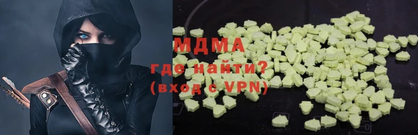 прущие крисы Инсар