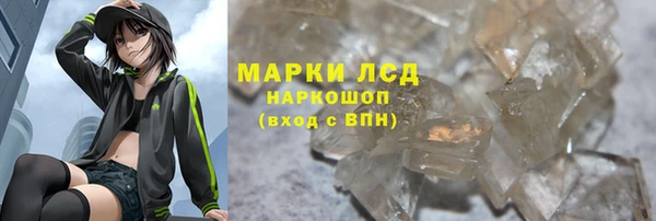 прущие крисы Инсар