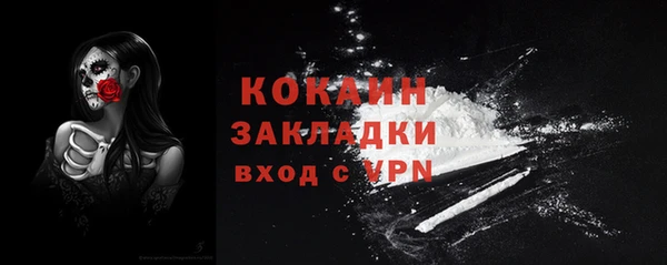 прущие крисы Инсар