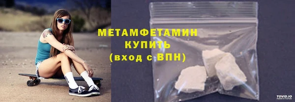 прущие крисы Инсар
