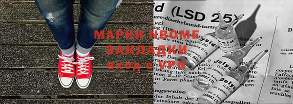 прущие крисы Инсар