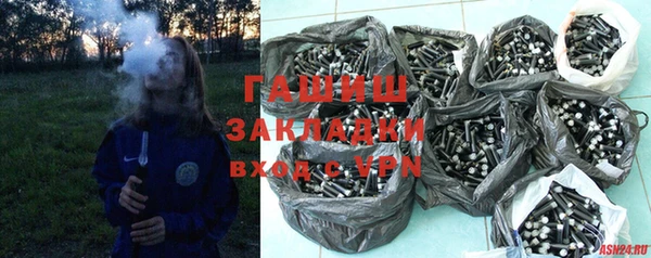 прущие крисы Инсар