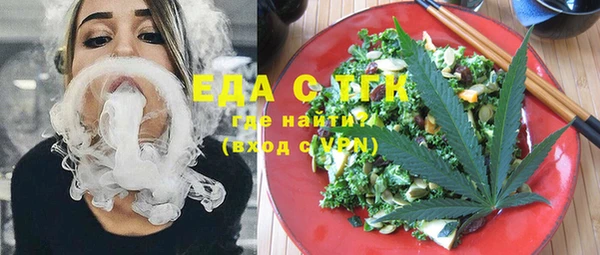 амф Яровое