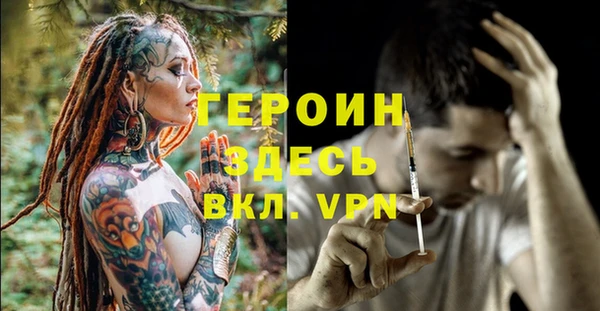 прущие крисы Инсар