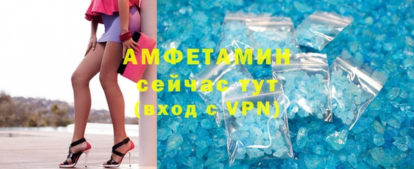 прущие крисы Инсар