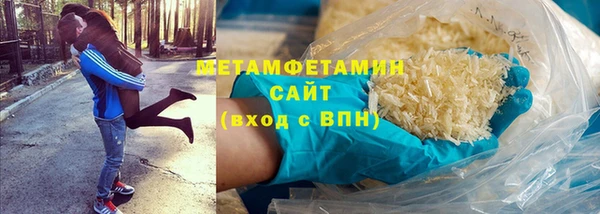 прущие крисы Инсар