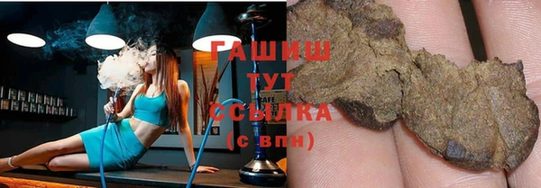 прущие крисы Инсар
