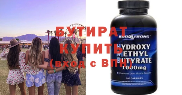 PSILOCYBIN Иннополис