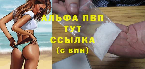 прущие крисы Инсар