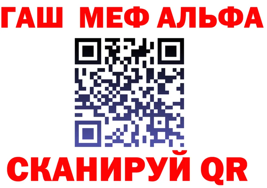 Alfa_PVP VHQ маркетплейс маркетплейс MEGA Шенкурск