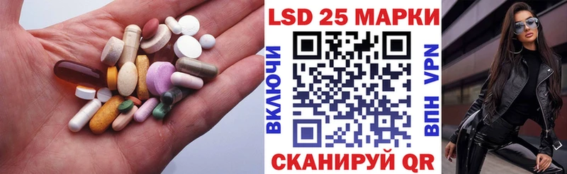 ЛСД экстази кислота  МЕГА как войти  Шенкурск 