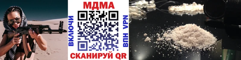 МДМА кристаллы  купить   МЕГА маркетплейс  Шенкурск 