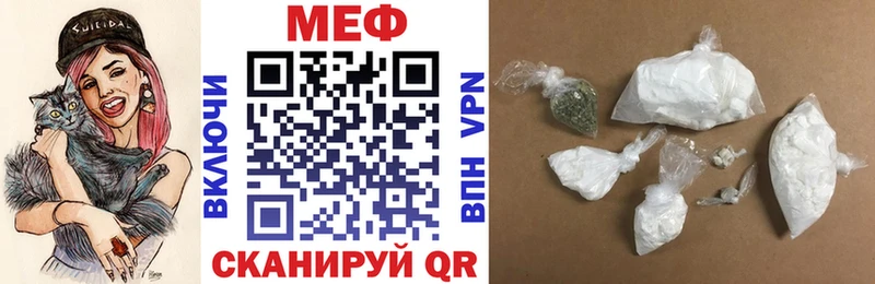Мефедрон кристаллы  цены наркотик  Шенкурск 
