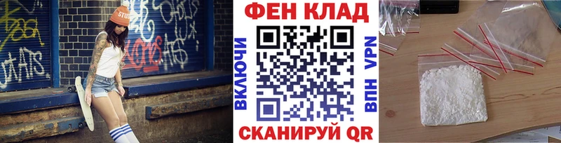 как найти   Шенкурск  МЕТАМФЕТАМИН кристалл 